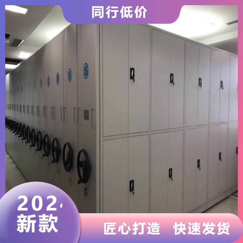 密集柜档案密集架天博体育网页版登陆链接_规格齐全