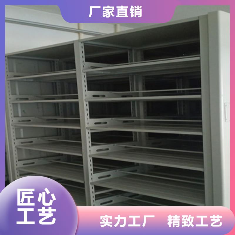 校用密集架定做-校用密集架厂