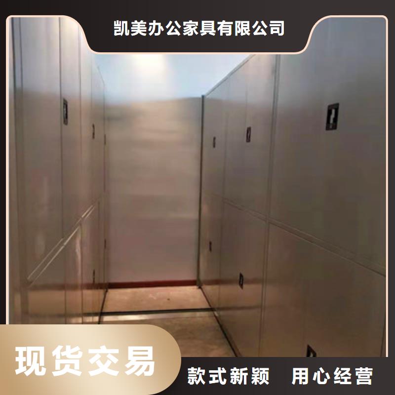 挂画密集柜价格-天博体育网页版登陆链接