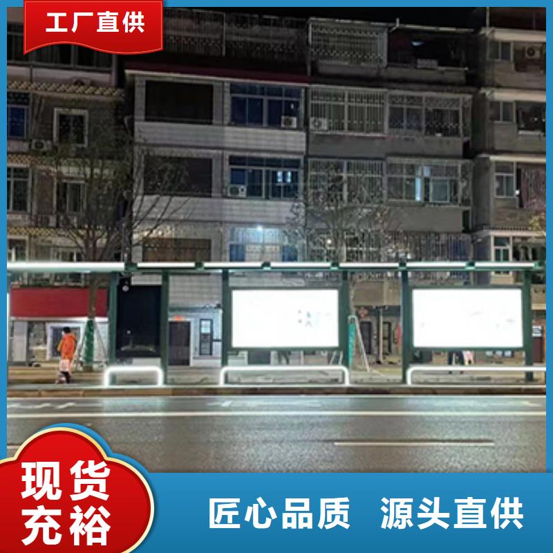 广告灯箱公交车站台来图定制