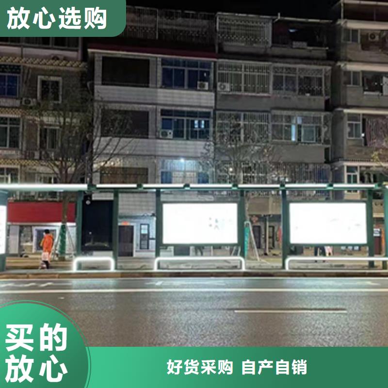 不锈钢公交站台在线报价