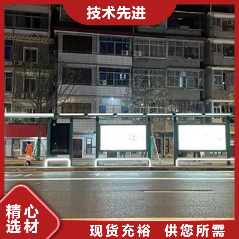 不锈钢公交站台批发价格