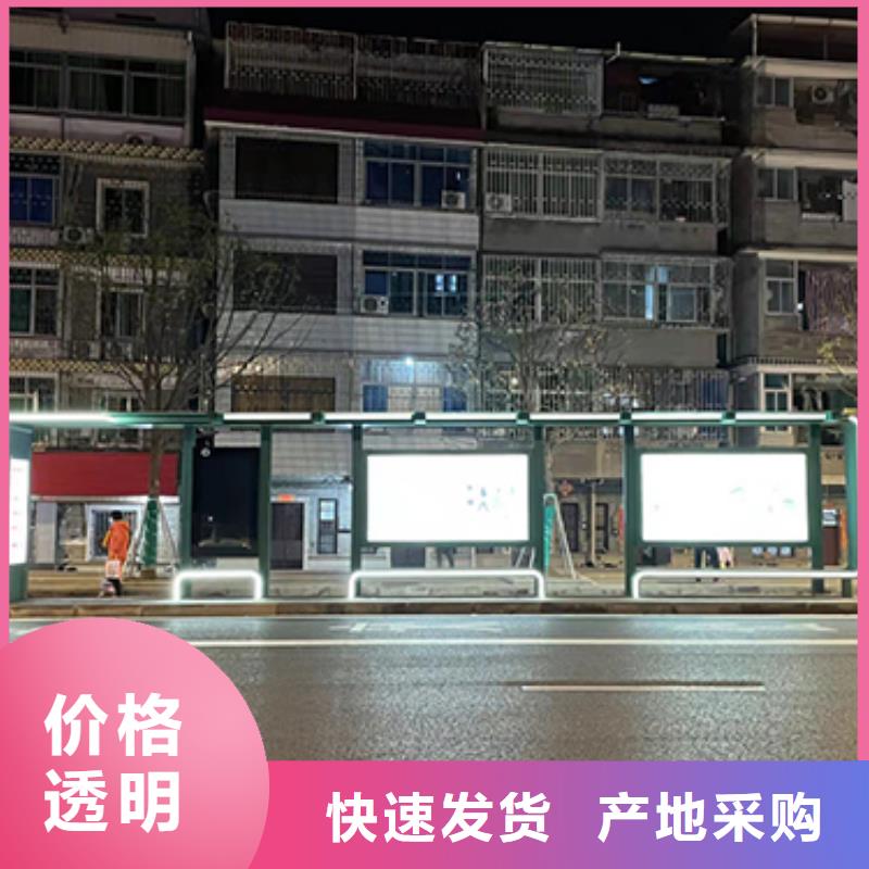 三沙市景区观光车公交站台无中间商