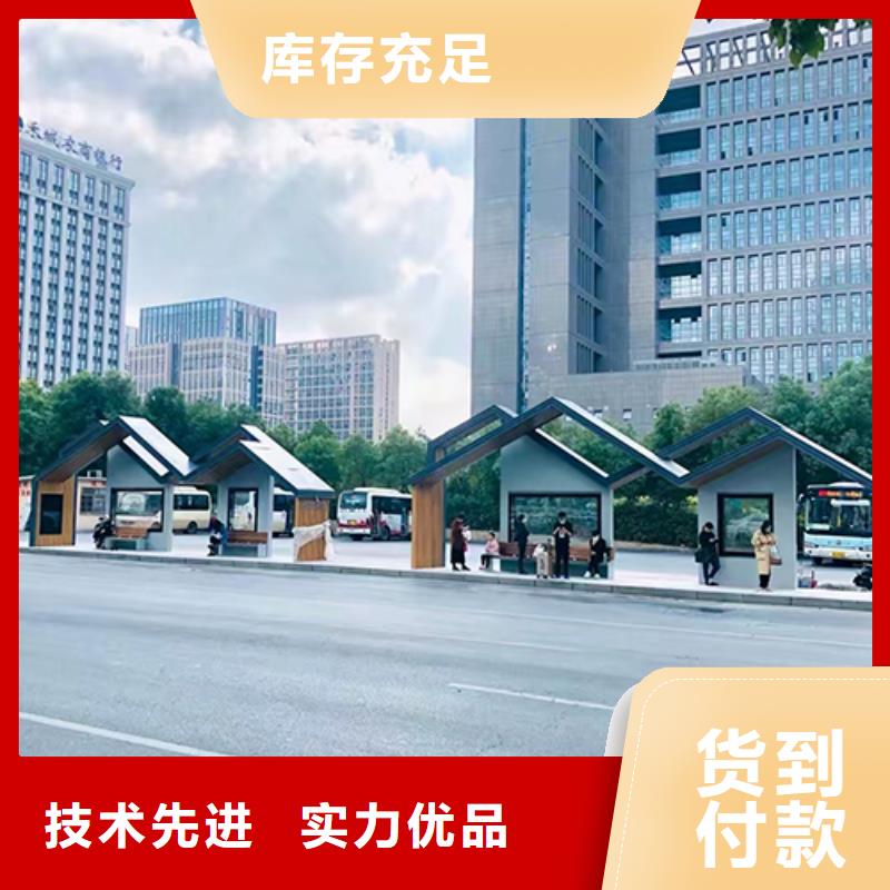 太阳能板发光公交车站台全国走货