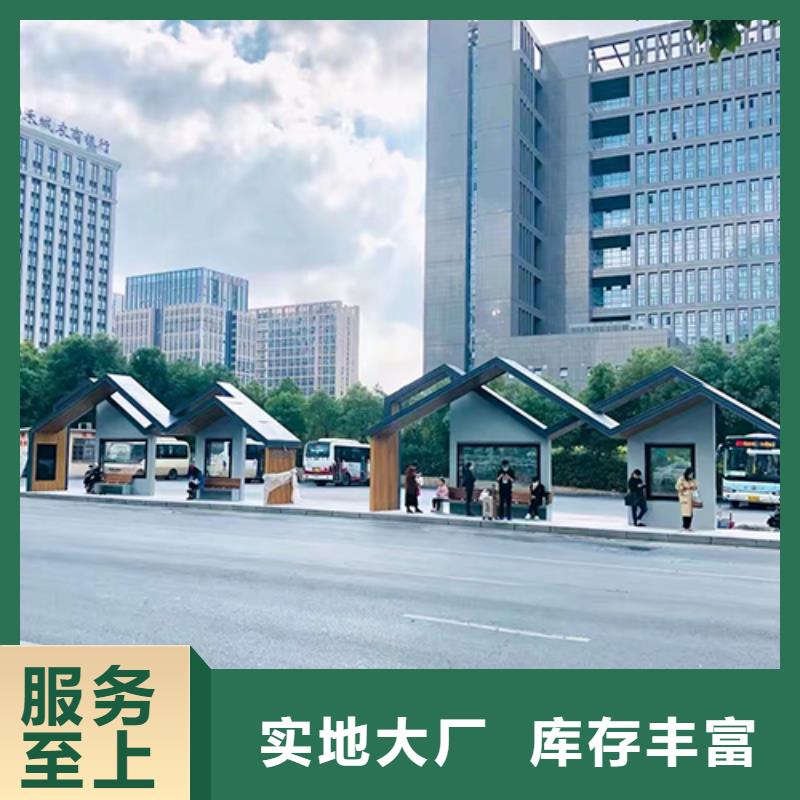 仿古公交站台可定制