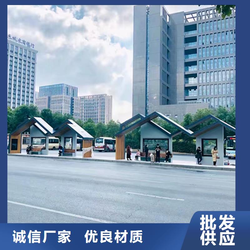 城市公交站台种类齐全