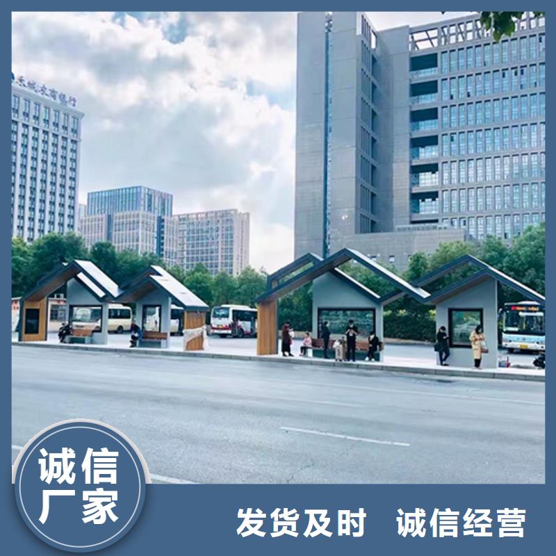 仿古公交站台欢迎订购