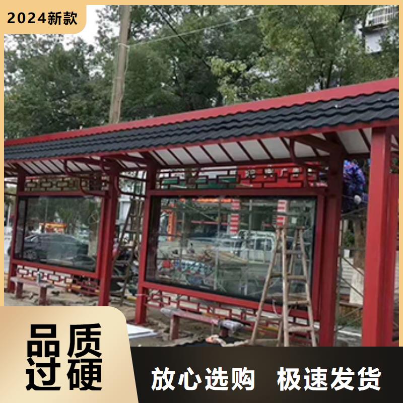 公交站台型号全