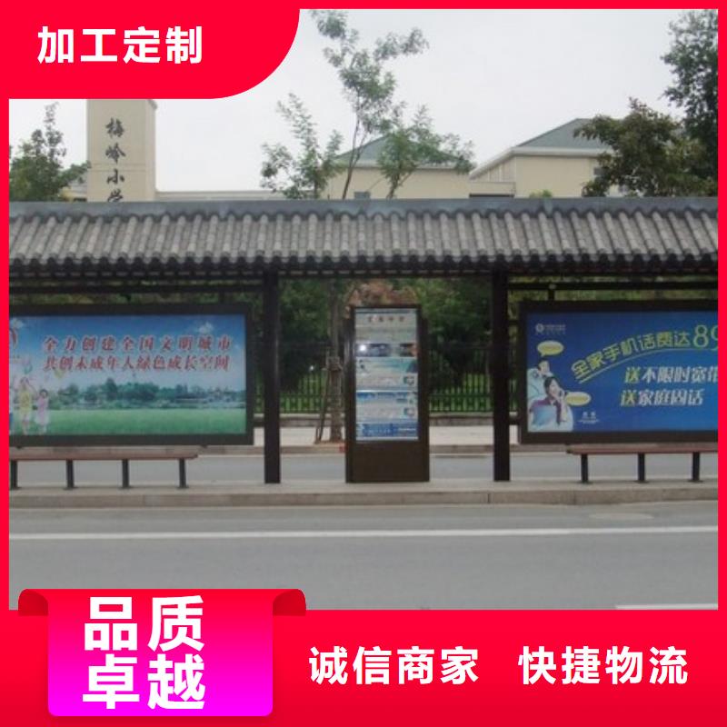 公交站台设计价格优惠