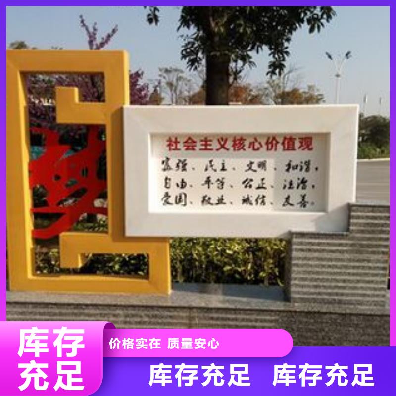 公园景观小品雕塑定制价格