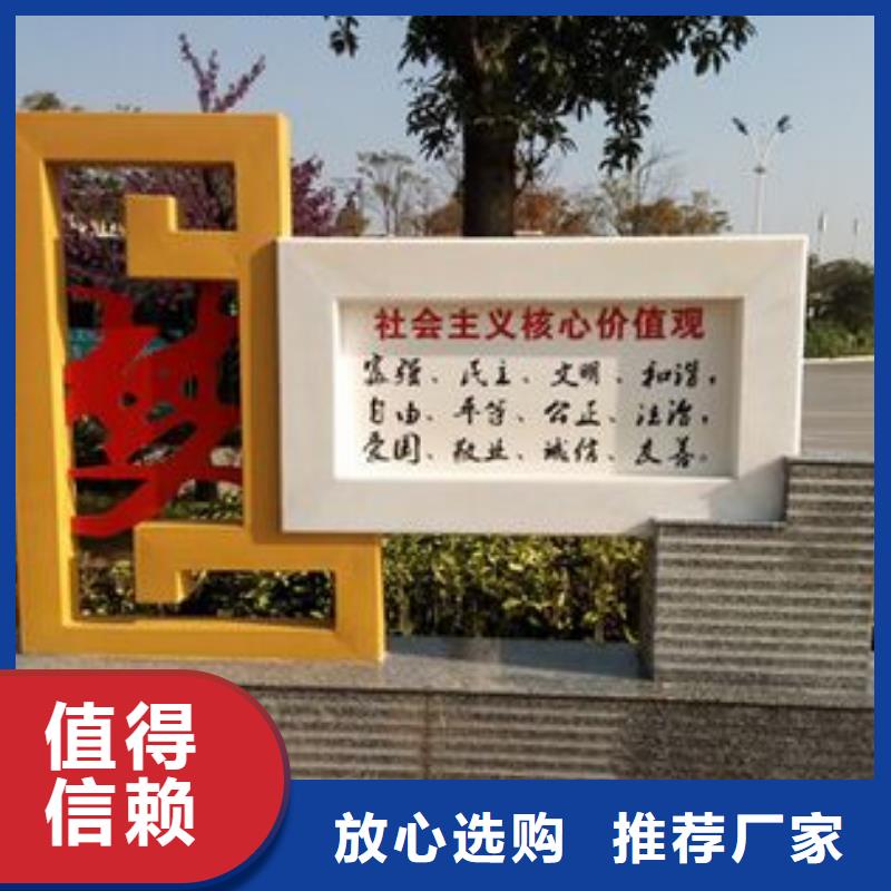 党建景观小品雕塑品质过关