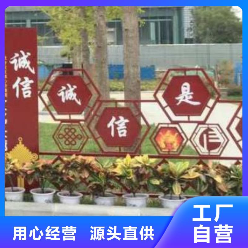 公园社会核心价值观标牌全国走货