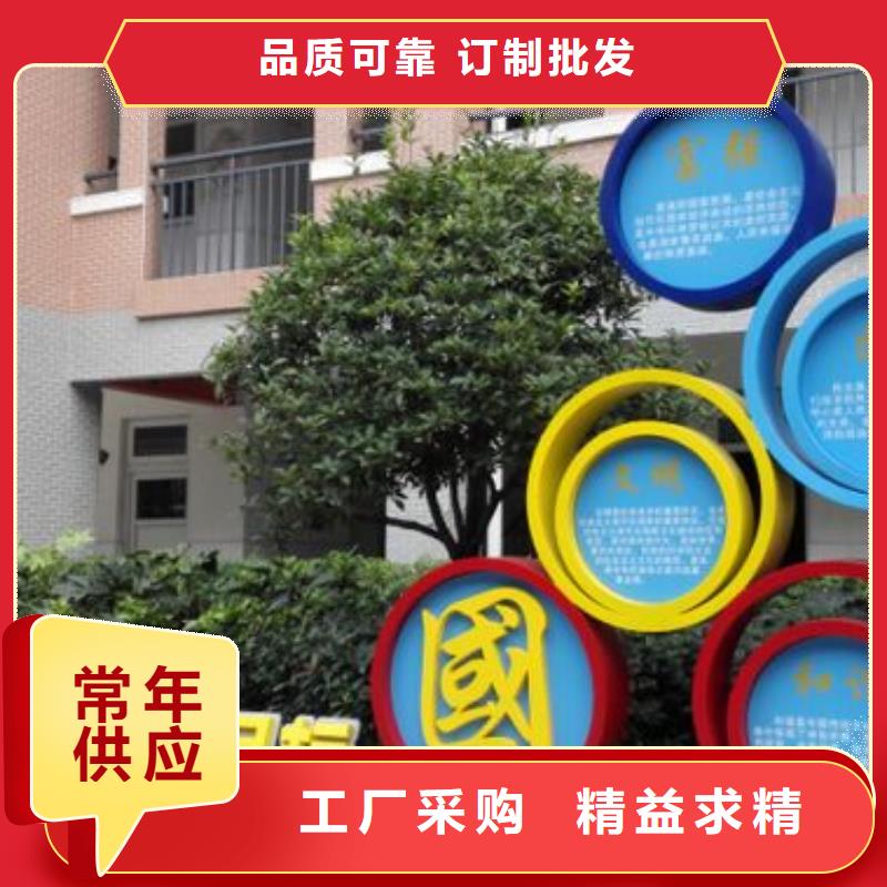 屯昌县文化书景观小品雕塑施工团队