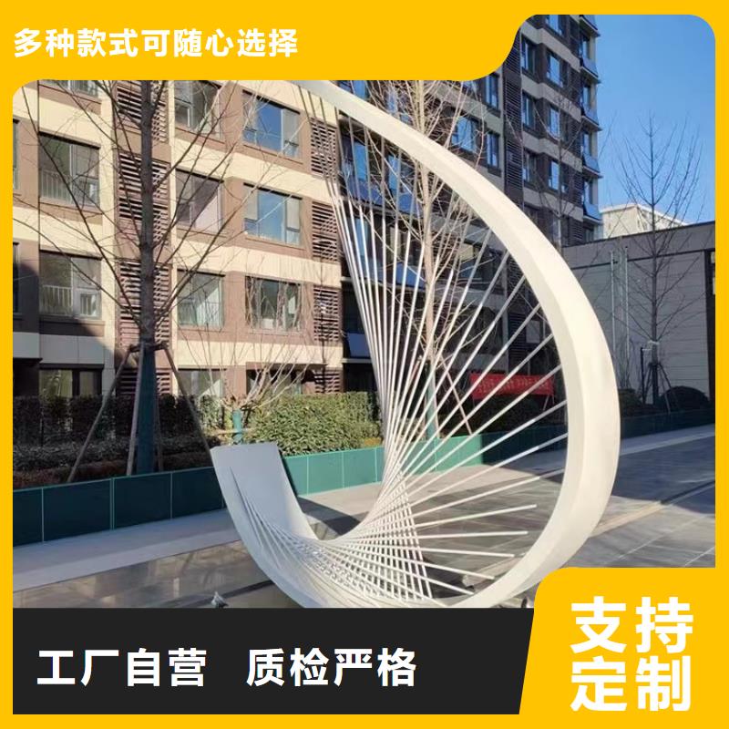 公园景观小品雕塑畅销全国