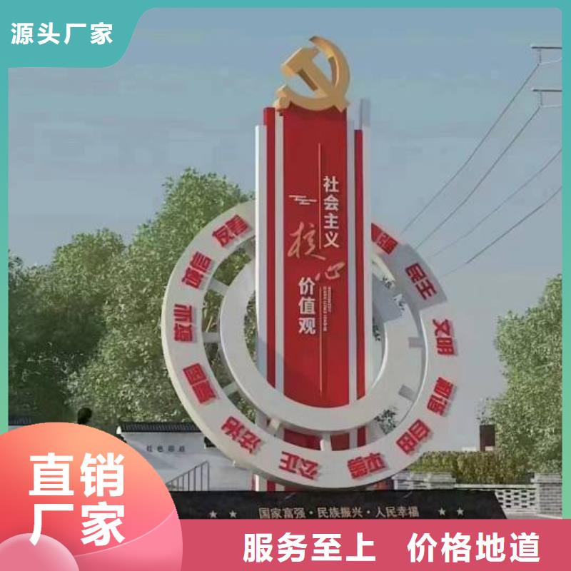 金属廊架景观小品雕塑种类齐全