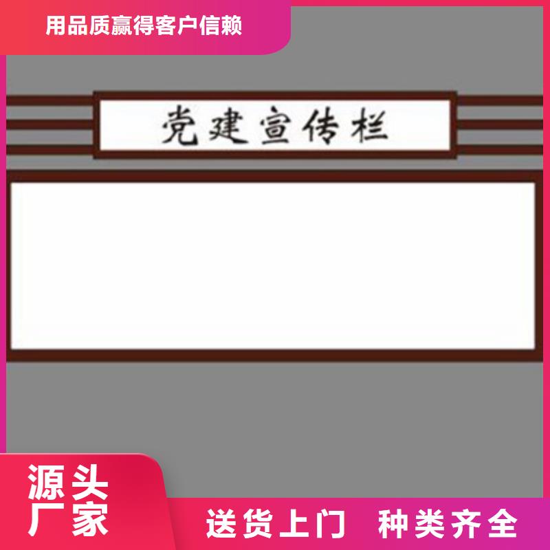 公园宣传栏畅销全国