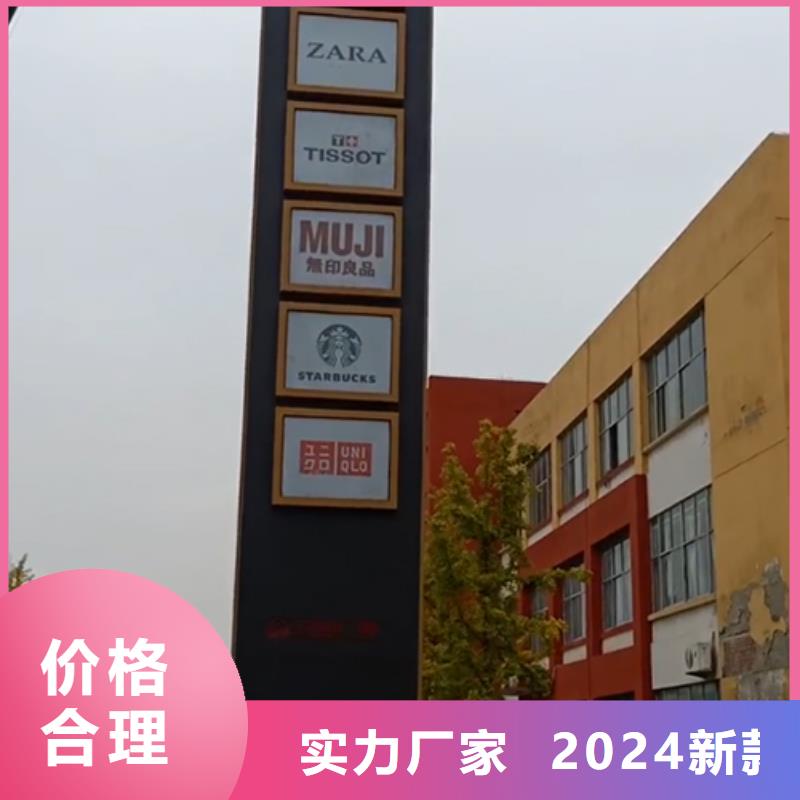 步行街精神堡垒型号齐全