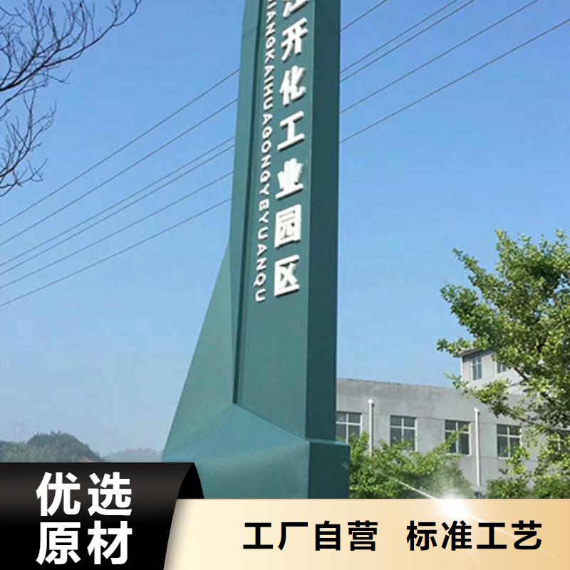 医院精神堡垒标识直供厂家