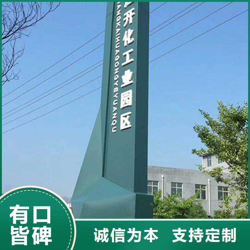 精神保垒园林文化廊现货供应