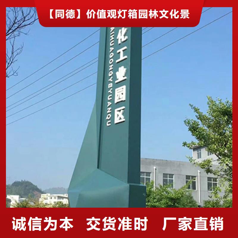 党建精神堡垒雕塑来图定制