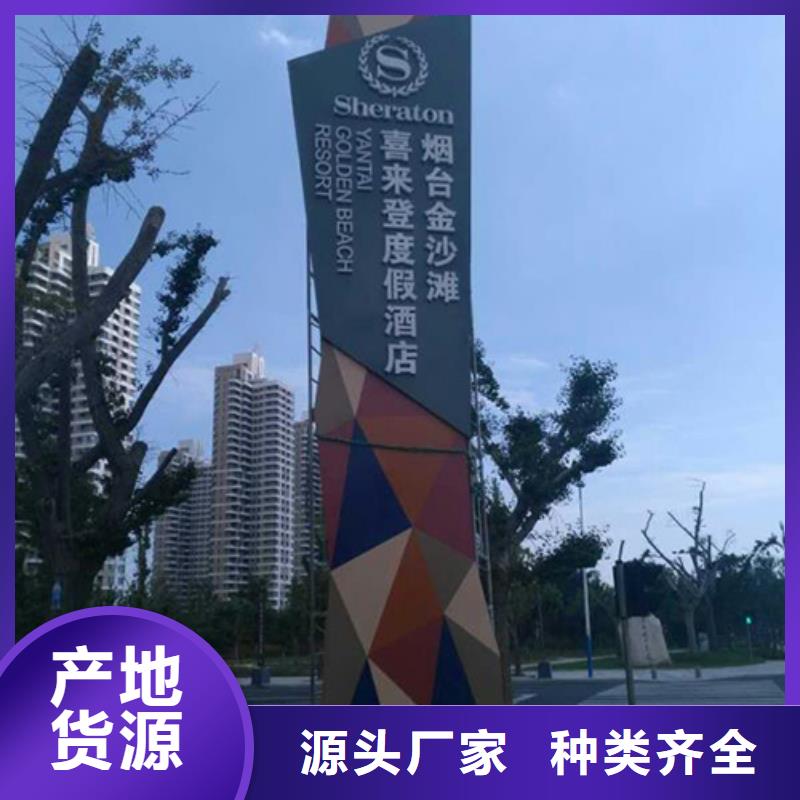 高档小区精神堡垒来图定制