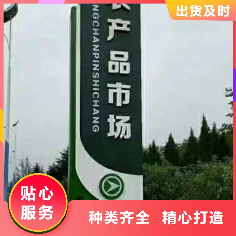 精神堡垒导向牌放心选择