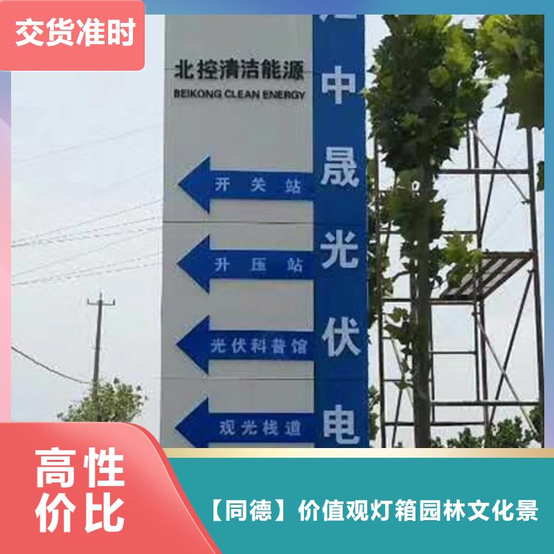 大型精神堡垒施工团队