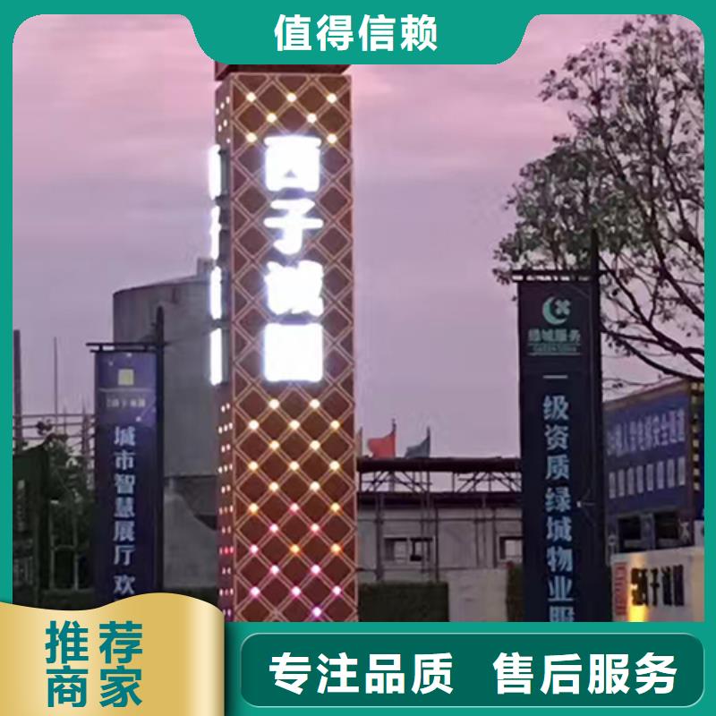 地标性精神堡垒型号齐全