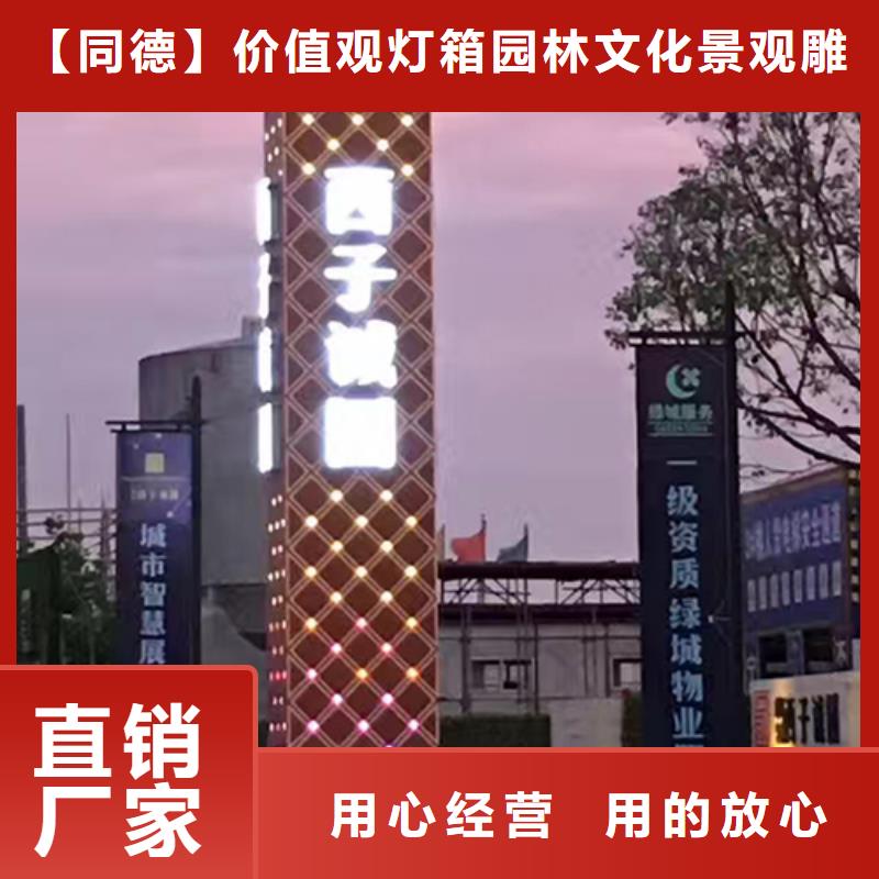 昌江县精神堡垒设计品质过关