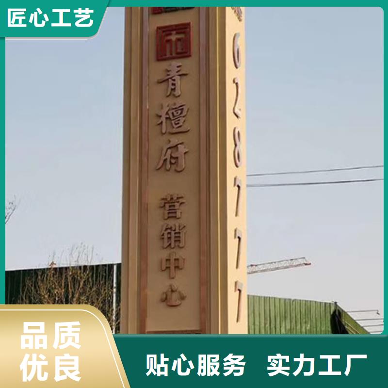 公园雕塑精神堡垒畅销全国