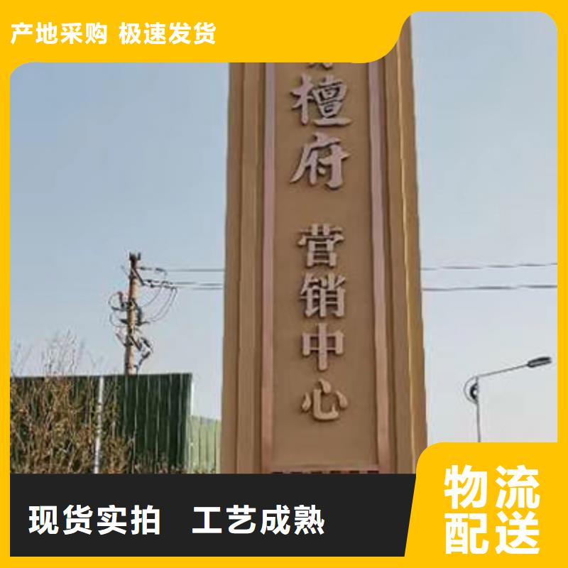 公园精神堡垒推荐厂家