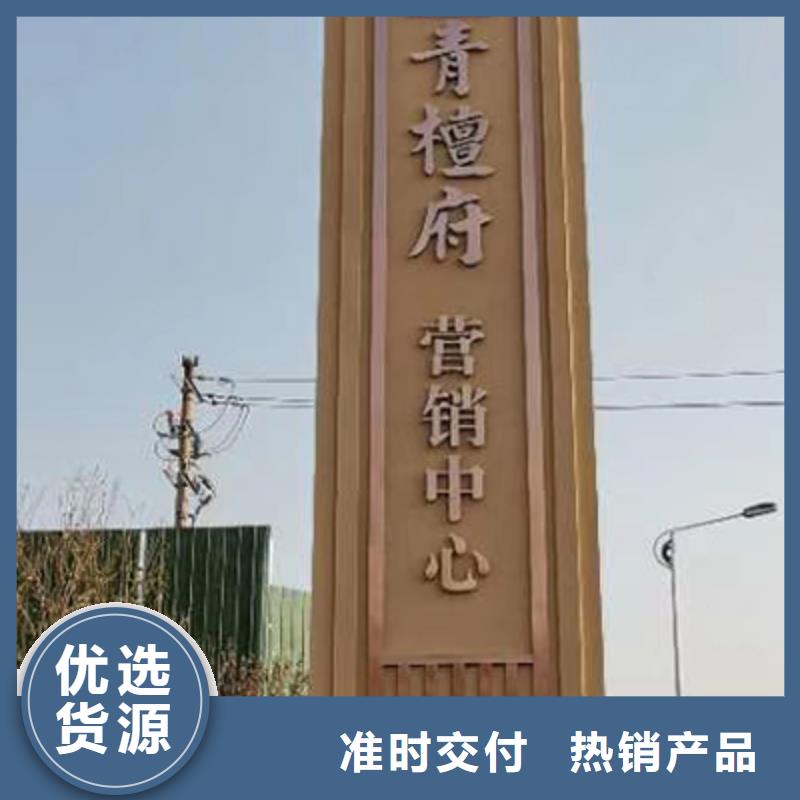 党建精神堡垒雕塑厂家直供