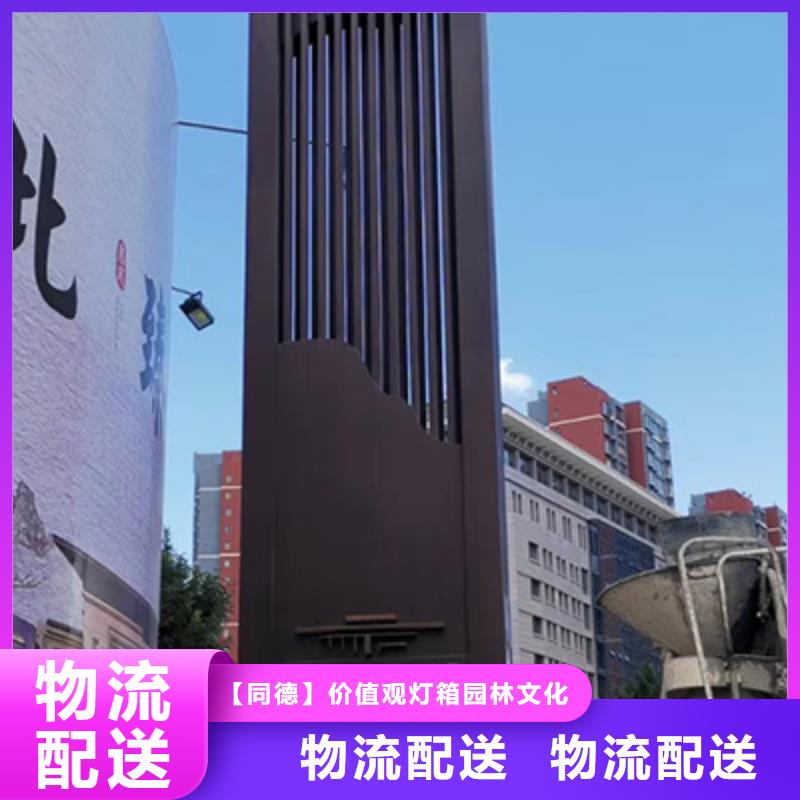 公园雕塑精神堡垒质量放心