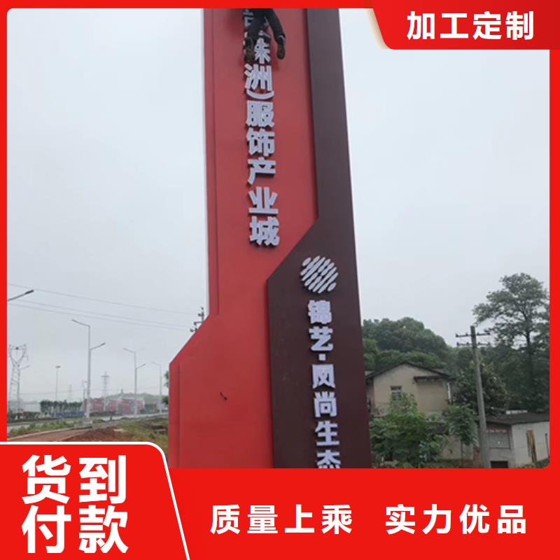 儋州市商场精神堡垒产品介绍