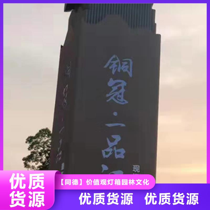 儋州市大型雕塑精神堡垒来样定制