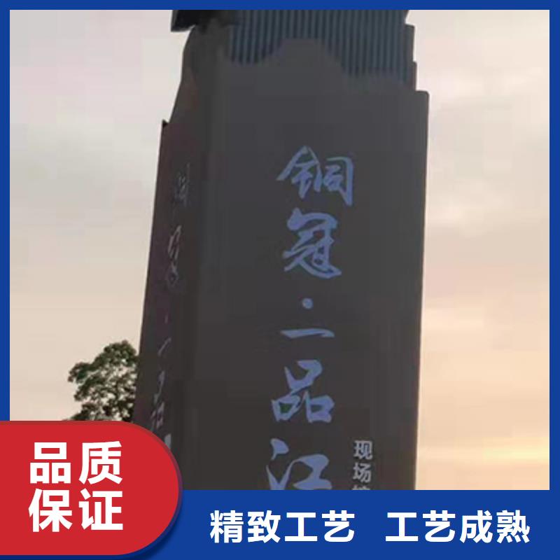 公园精神堡垒雕塑免费咨询