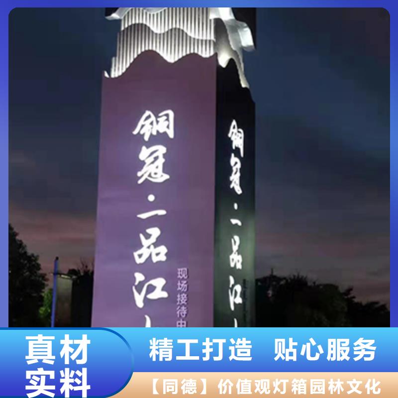 党建精神堡垒雕塑发货及时