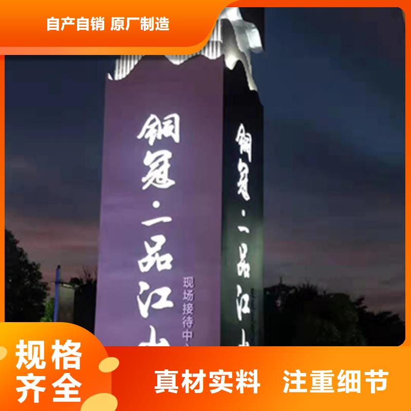 房地产精神堡垒性价比高