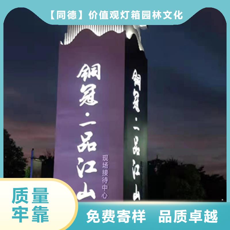 不锈钢精神堡垒多重优惠