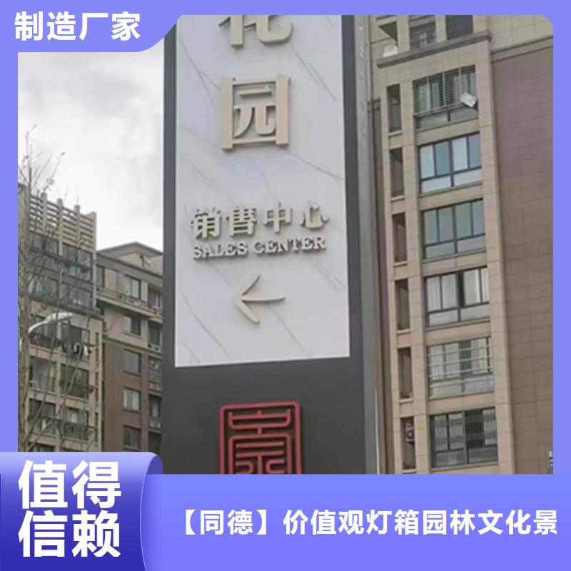 大型精神堡垒雕塑信赖推荐