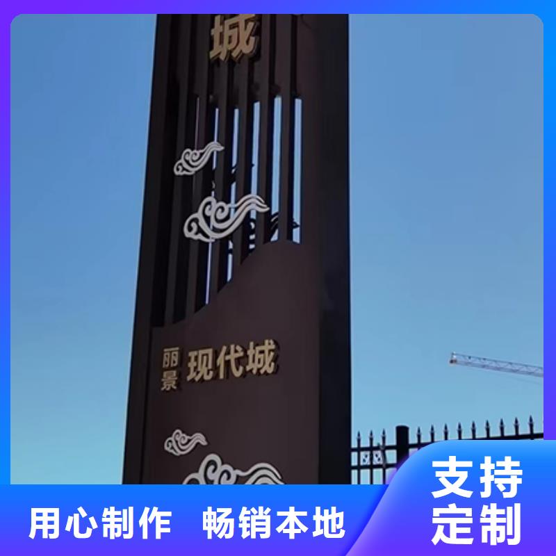 党建精神堡垒雕塑免费咨询