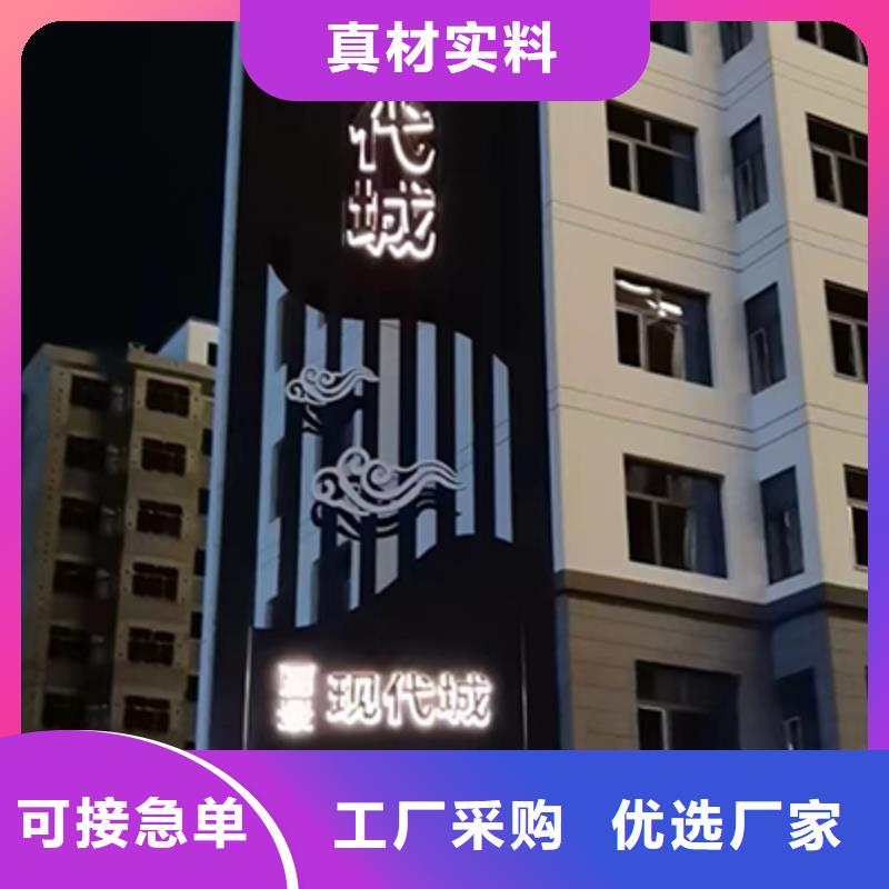 廊架精神堡垒雕塑全国发货