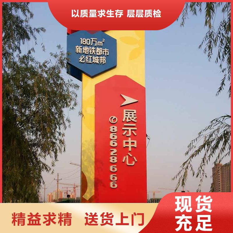 廊架精神堡垒雕塑全国发货