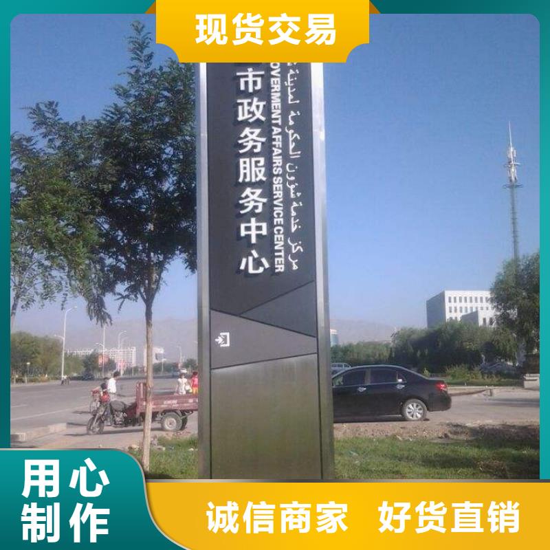 公园精神堡垒生产基地