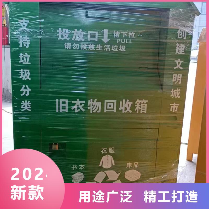 旧衣回收箱零售