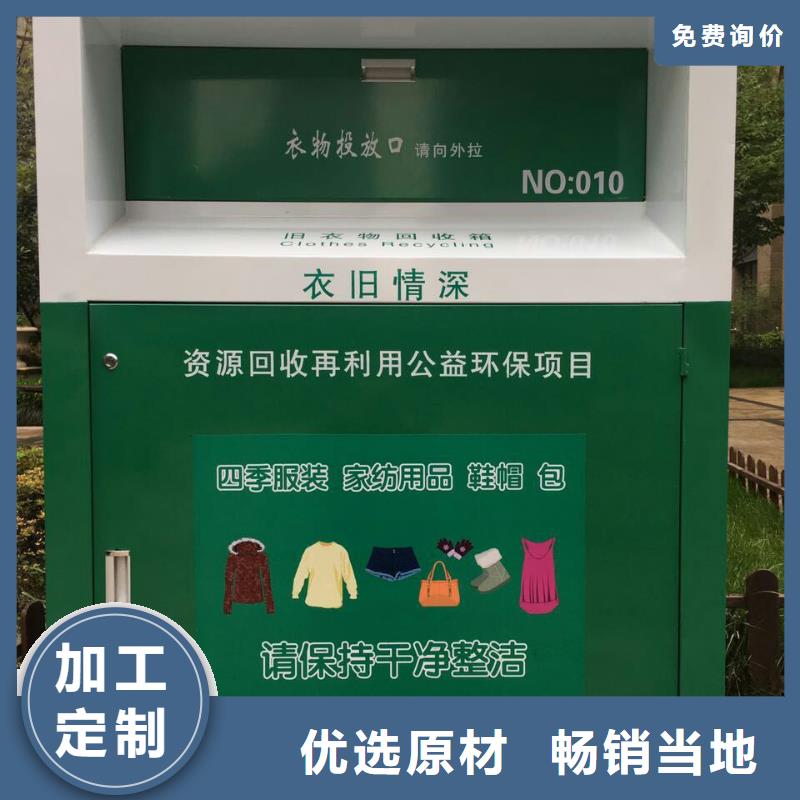 慈善旧衣回收箱全国走货