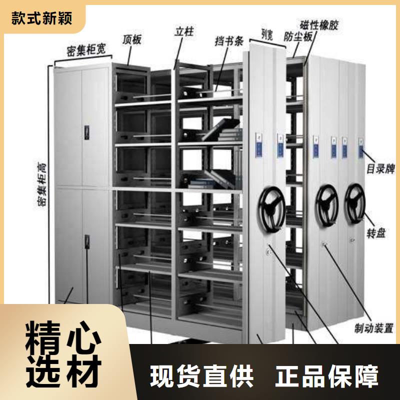 密集架档案密集柜按需设计