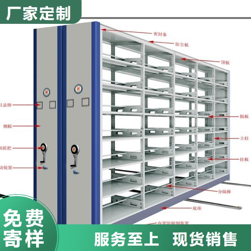 密集架_密集柜厂家自营