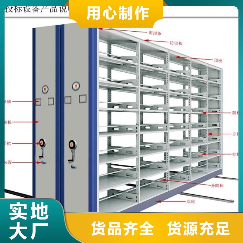 密集架,电动密集架买的放心