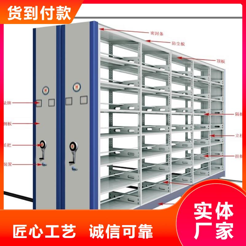 密集架电动密集柜畅销本地